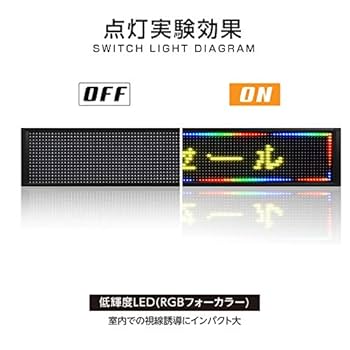 Amazon | サインキングダム 看板 電光掲示板 電飾看板 電飾置き